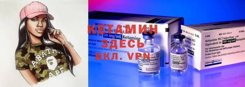 КЕТАМИН ketamine  гидра как зайти  Карабаш  сколько стоит 