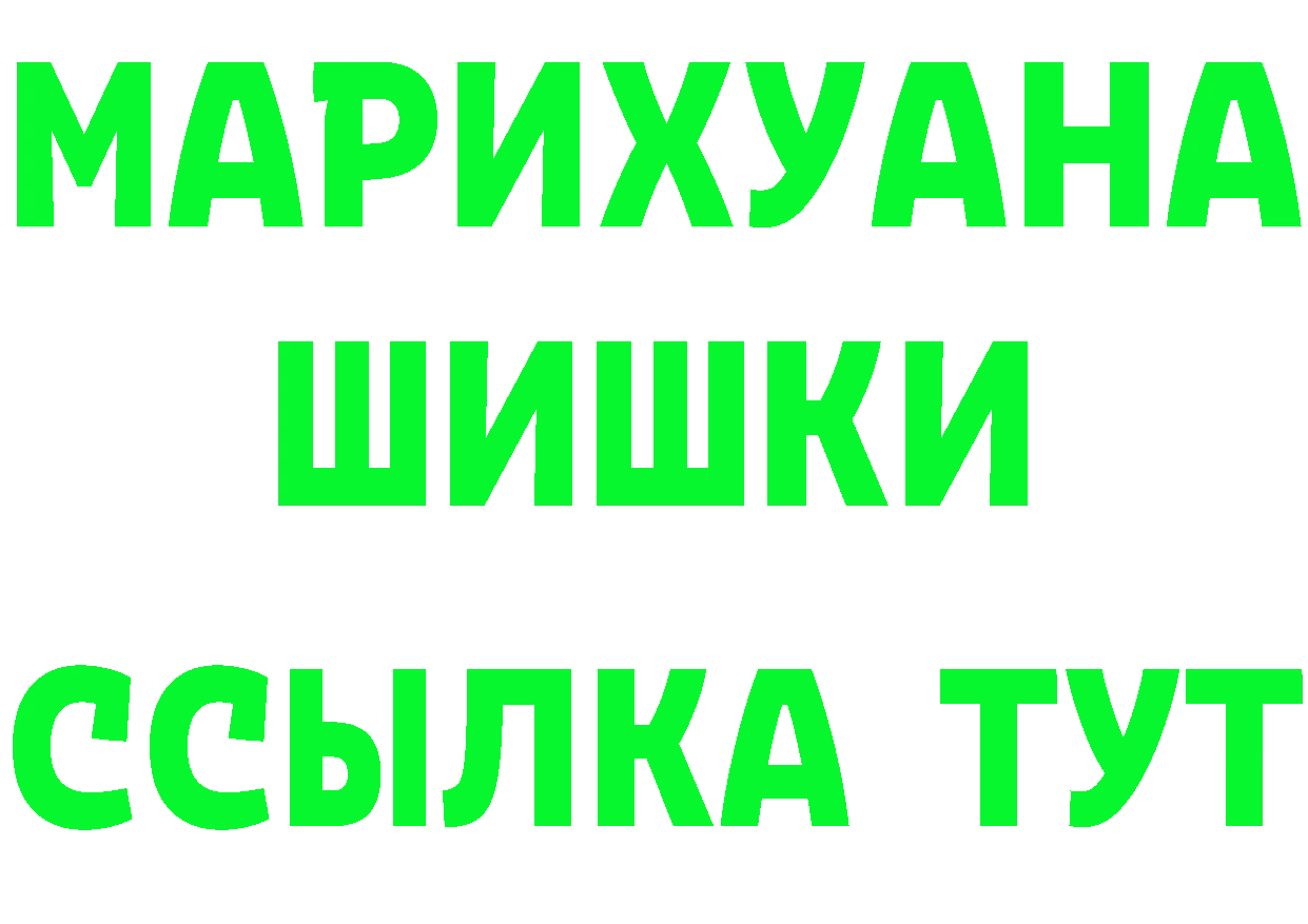 Кетамин ketamine зеркало площадка mega Карабаш